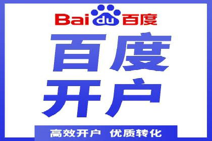 热门搜索开户返点案例：揭秘赚钱秘密